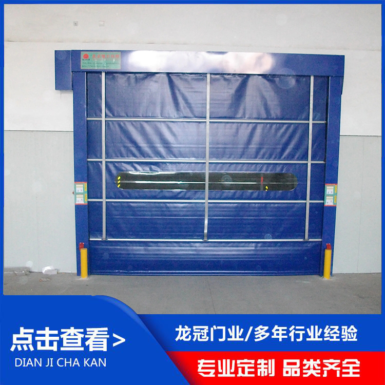 PVC快速堆积门 (1).jpg