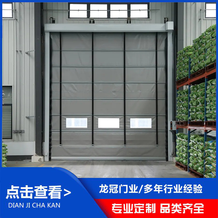 PVC快速堆积门 (2).jpg