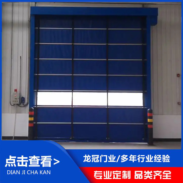 PVC快速堆积门 (6).jpg