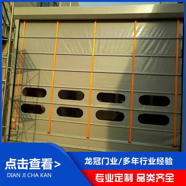 PVC快速堆积门 (9).jpg