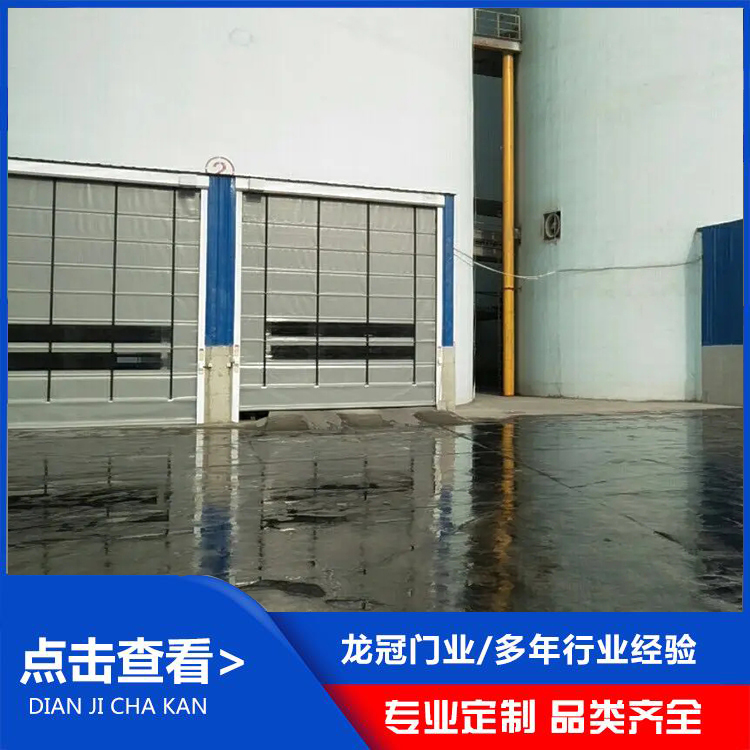 PVC快速堆积门 (10).jpg