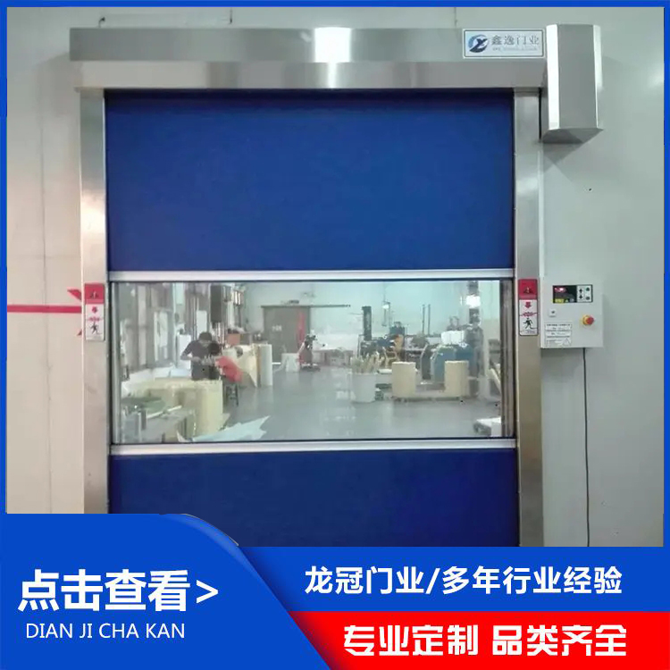 快速卷帘门 (2).jpg