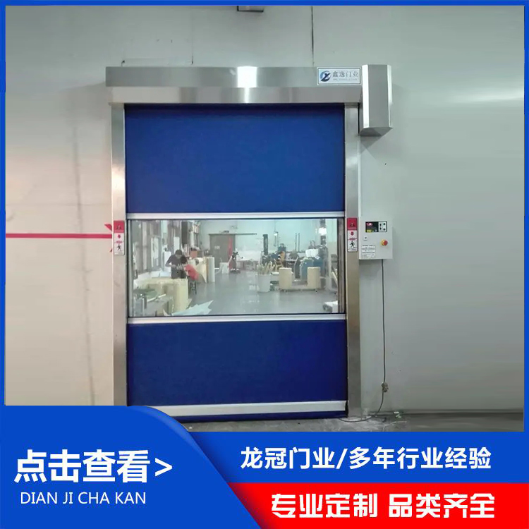 快速卷帘门 (3).jpg