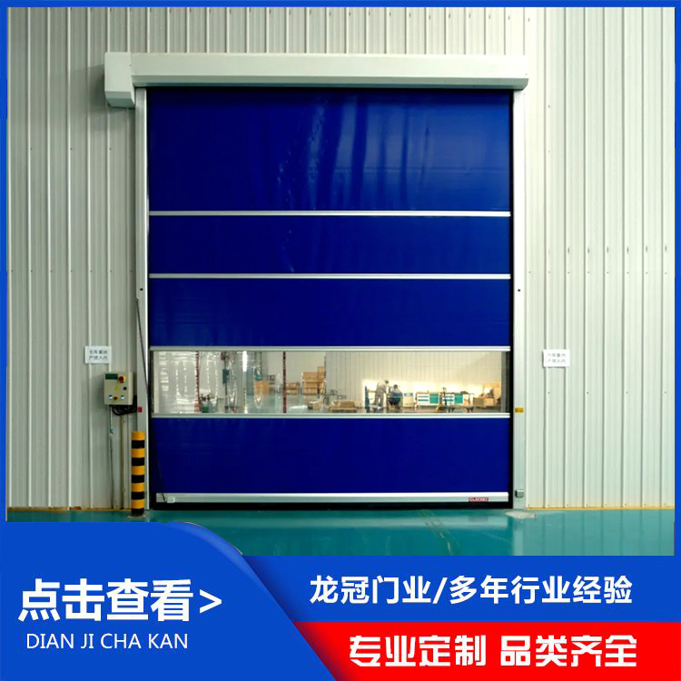 快速卷帘门 (5).jpg