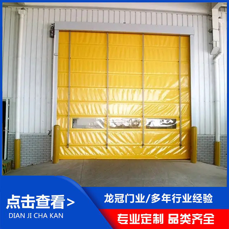 PVC柔性门 (1).jpg