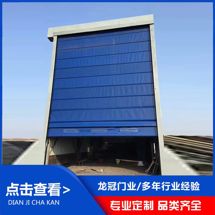 PVC柔性门 (3).jpg