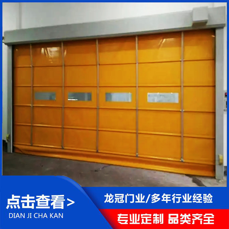 PVC柔性门 (5).jpg