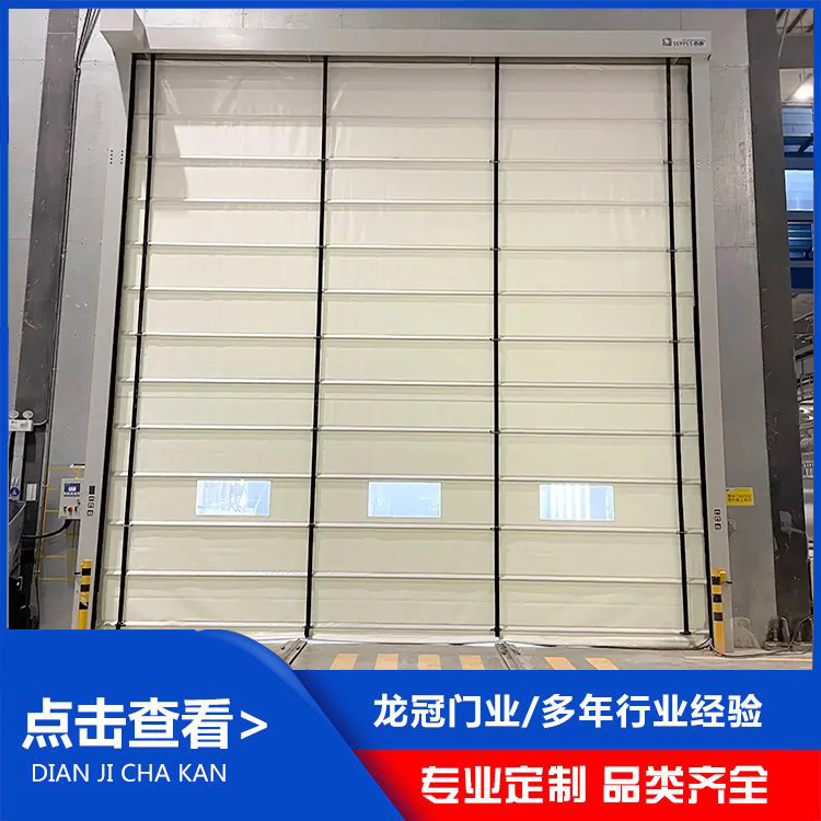 PVC柔性门 (10).jpg