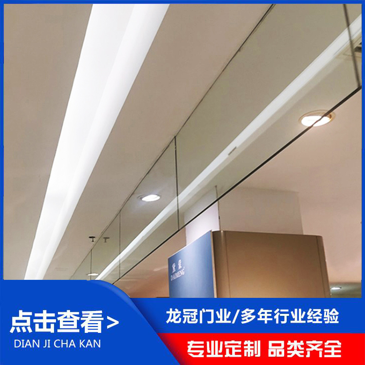 玻璃挡烟垂壁 (4).jpg