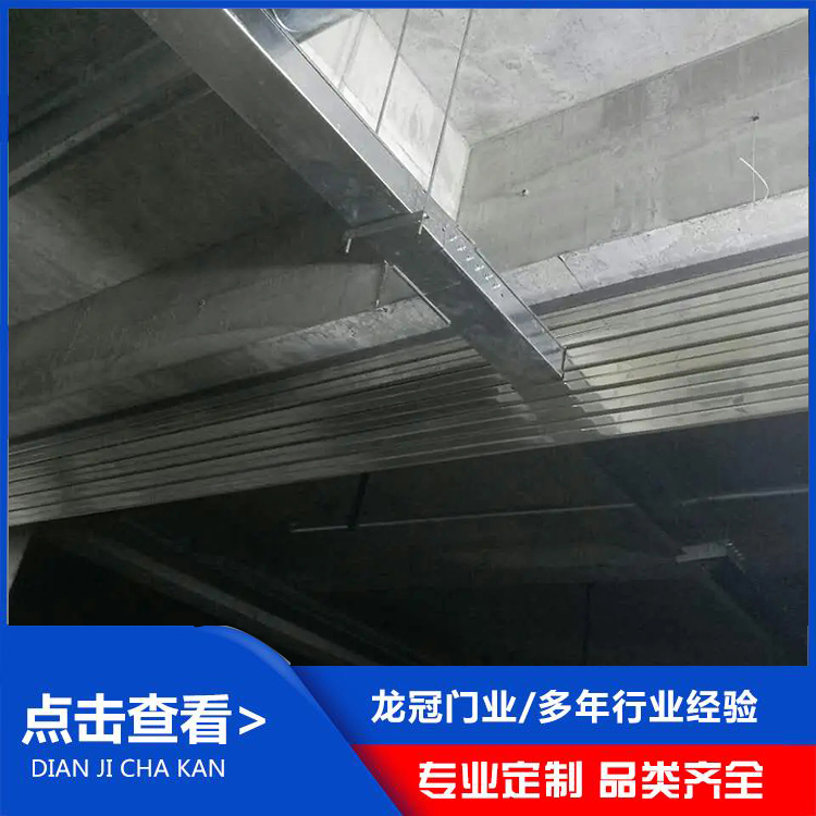 钢制挡烟垂壁 (1).jpg