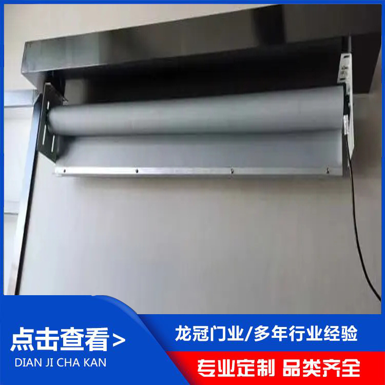 电动挡烟垂壁 (4).jpg