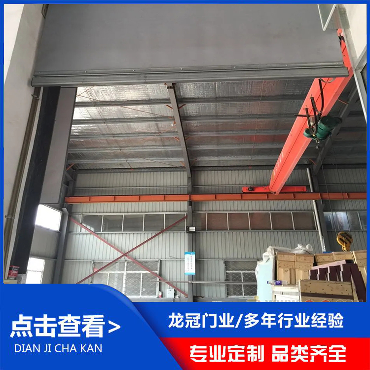 固定挡烟垂壁 (1).jpg