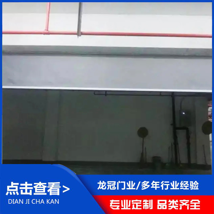 固定挡烟垂壁 (6).jpg