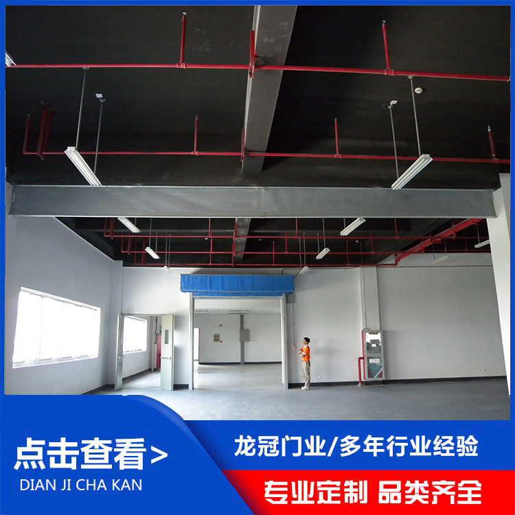 固定挡烟垂壁 (8).jpg