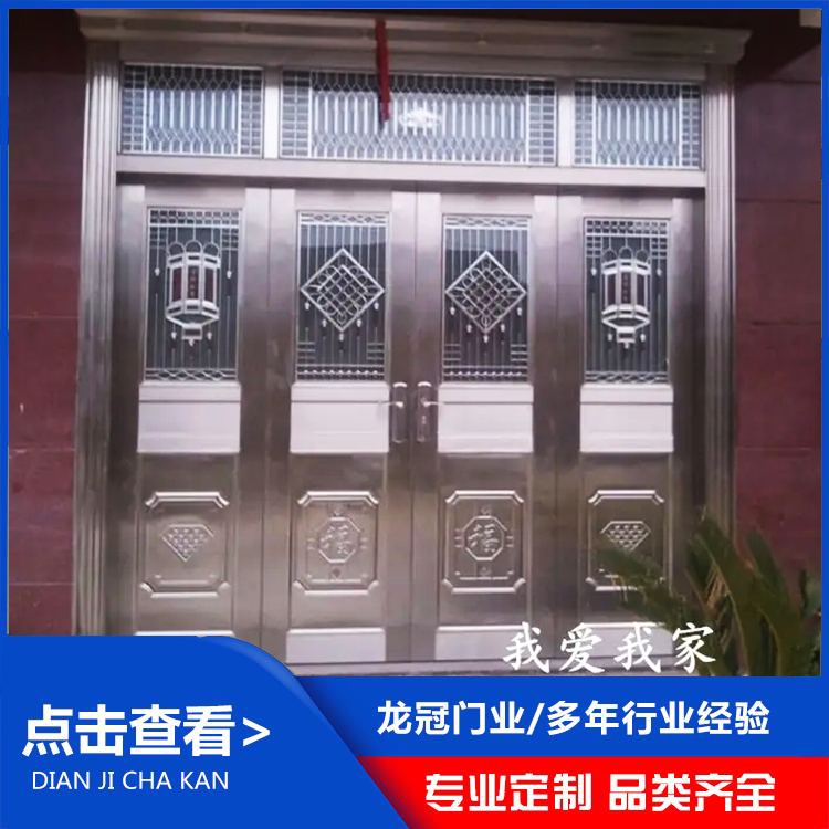 不锈钢防盗门 (1).jpg