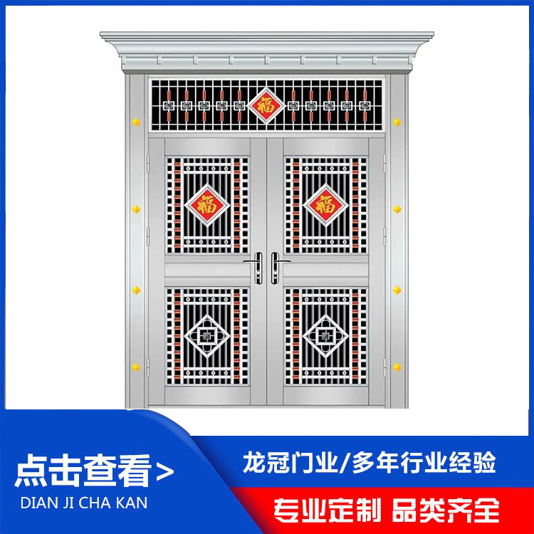 不锈钢防盗门 (3).jpg