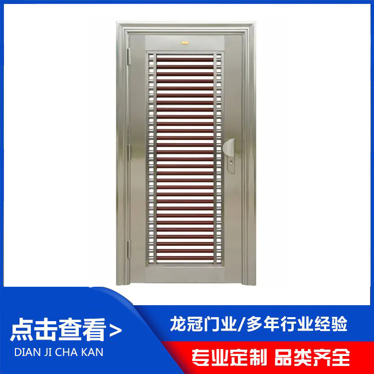 不锈钢防盗门 (7).jpg
