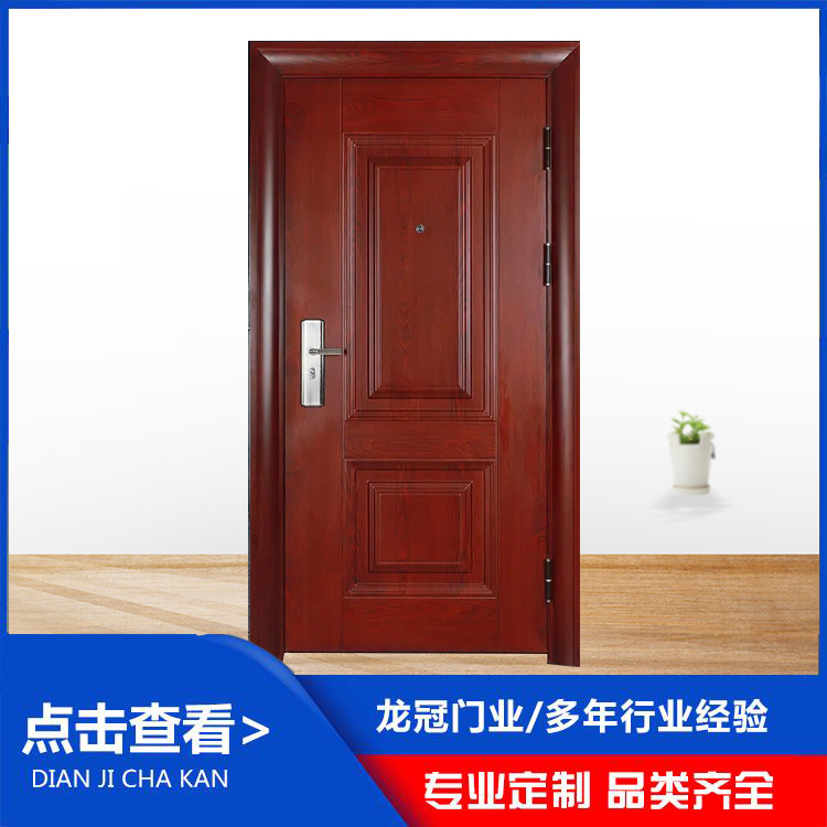 钢制防盗门 (5).jpg