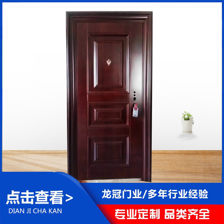 钢制防盗门 (6).jpg