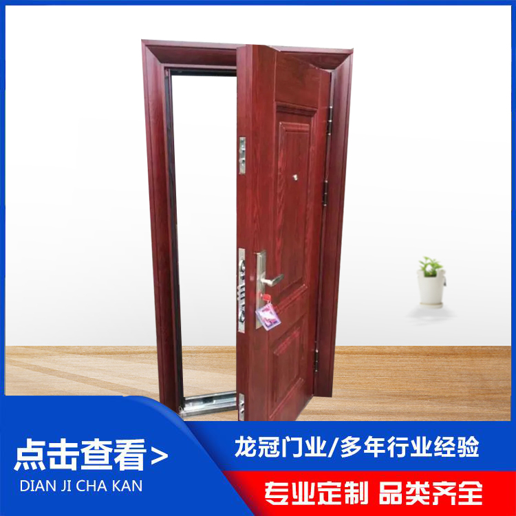钢制防盗门 (8).jpg