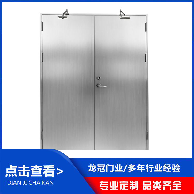 不锈钢防火门 (3).jpg