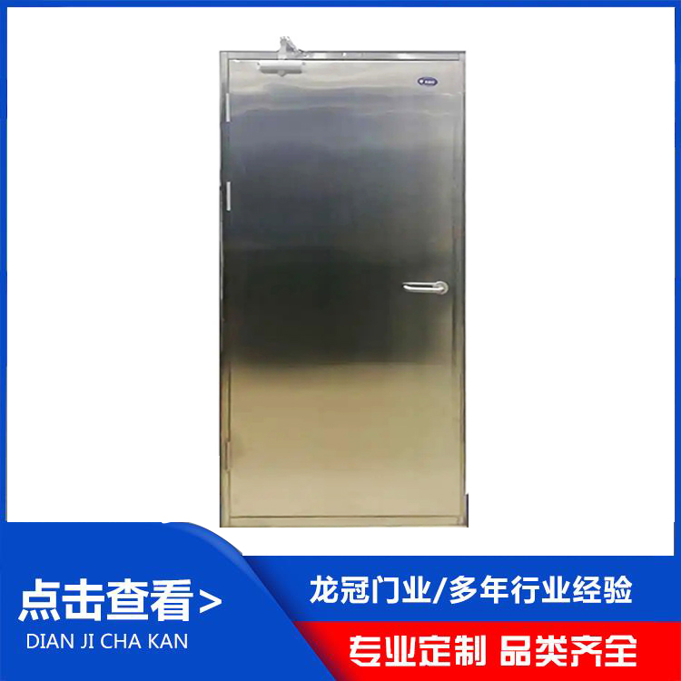 不锈钢防火门 (4).jpg