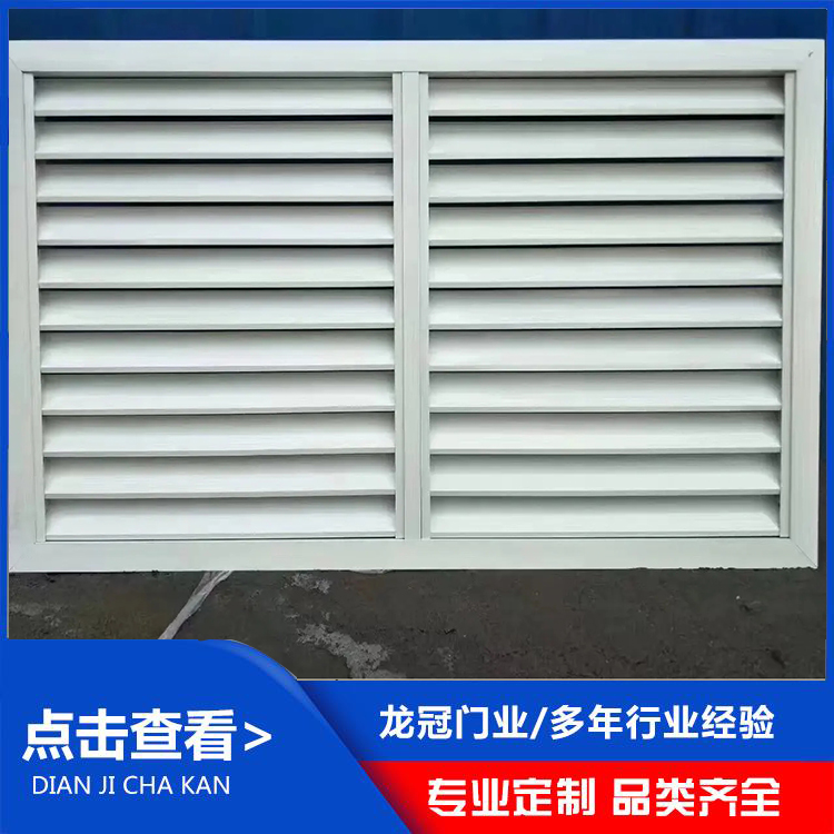 铝合金百叶 (1).jpg