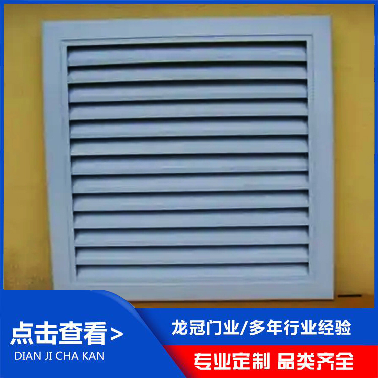 铝合金百叶 (5).jpg