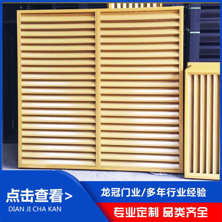 铝合金百叶 (6).jpg