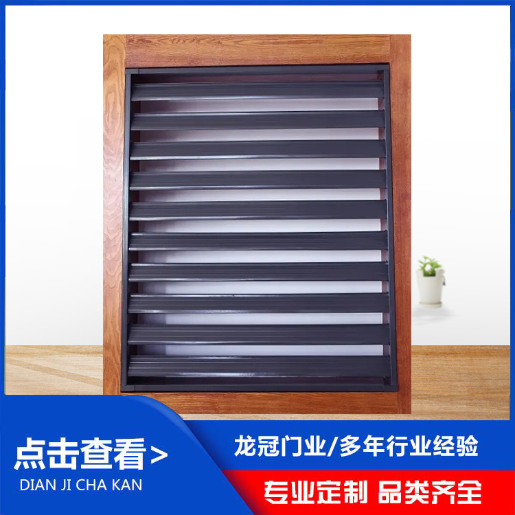 铝合金百叶 (8).jpg