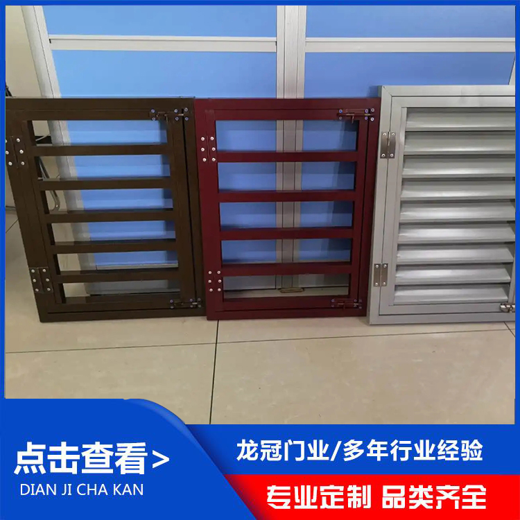 铝合金百叶 (9).jpg