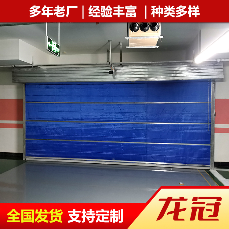 无机布防火卷帘门 (4).jpg