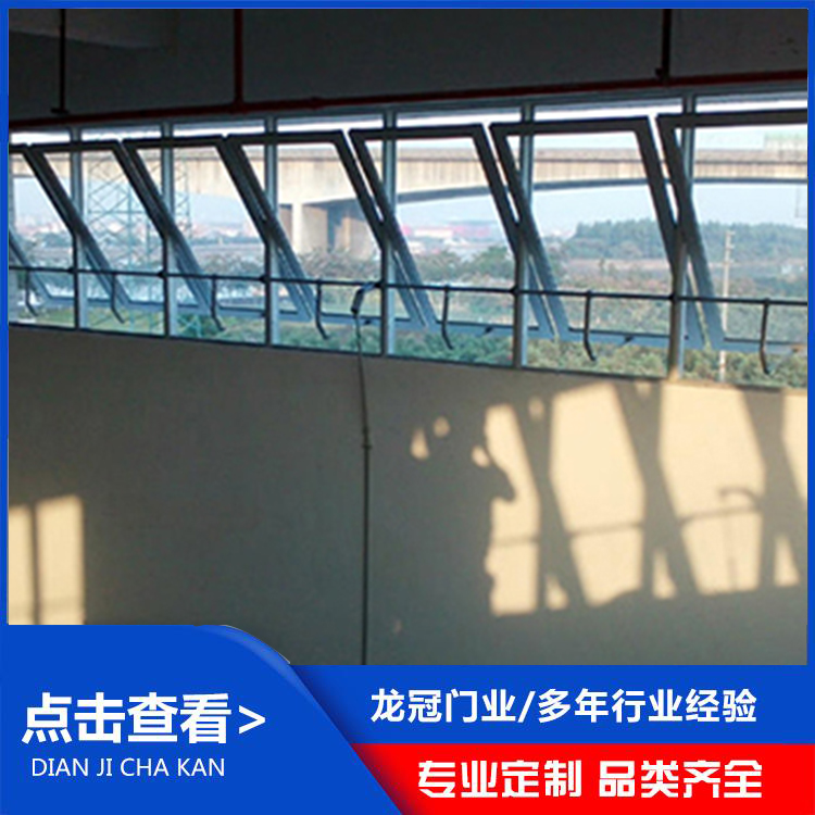 消防排烟窗 (2).jpg