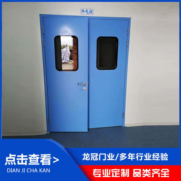 医用套装钢制门 (1).jpg