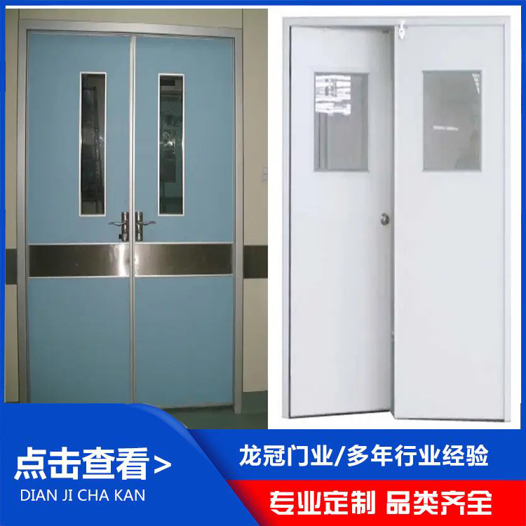 医用套装钢制门 (2).jpg