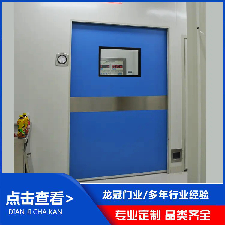医用套装钢制门 (3).jpg