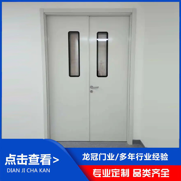医用套装钢制门 (4).jpg