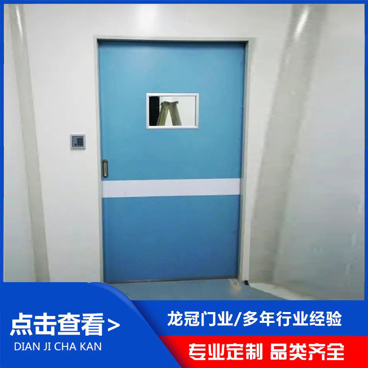 医用套装钢制门 (5).jpg