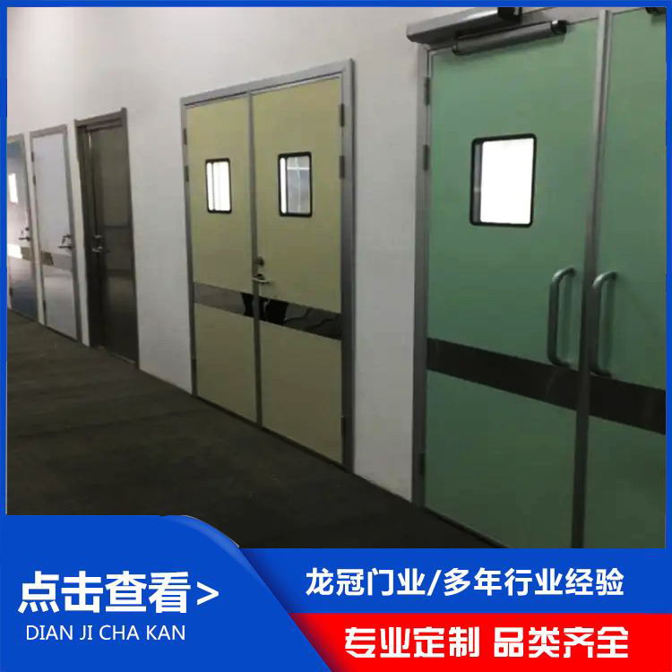 医用套装钢制门 (6).jpg