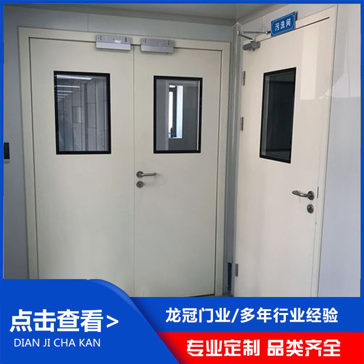 医用套装钢制门 (7).jpg