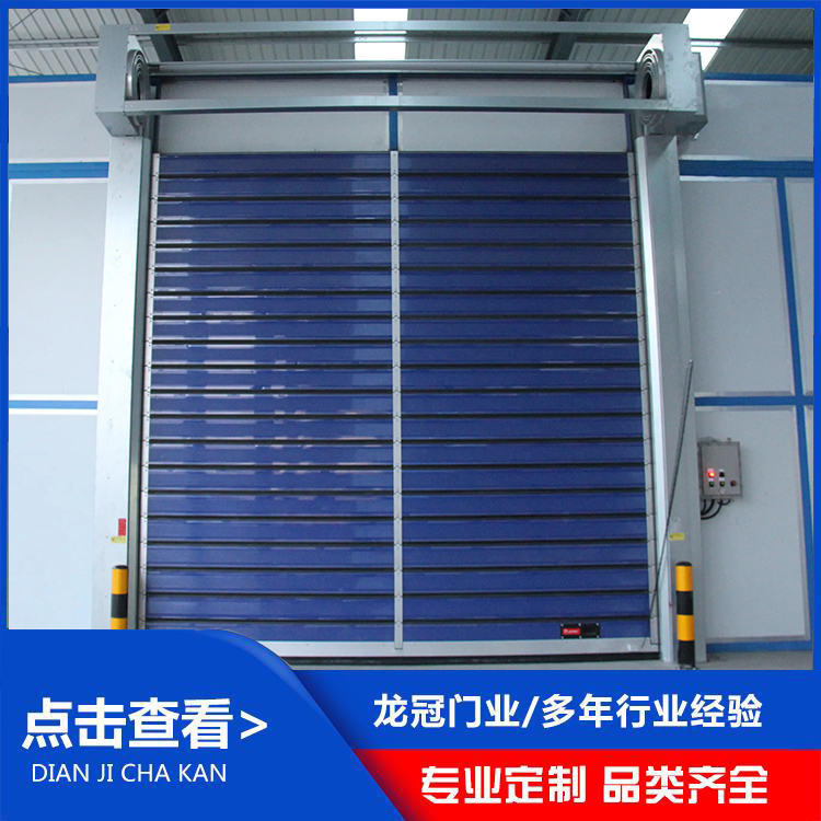 硬质快速门 (6).jpg