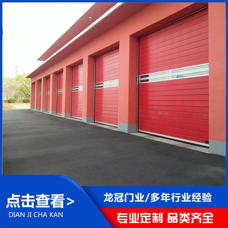 硬质快速门 (8).jpg