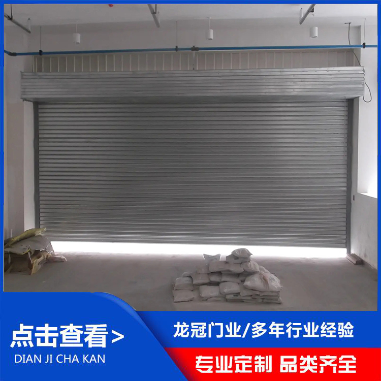 钢制防火卷帘 (1).jpg