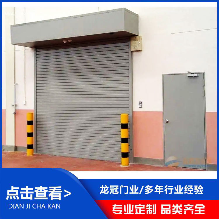 钢制防火卷帘 (2).jpg