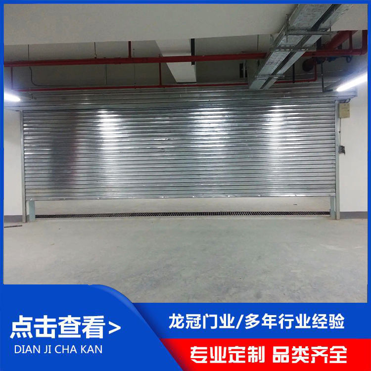 钢制防火卷帘 (4).jpg