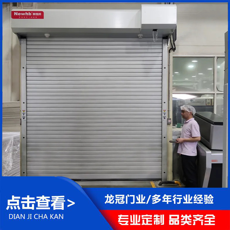 钢制防火卷帘 (8).jpg
