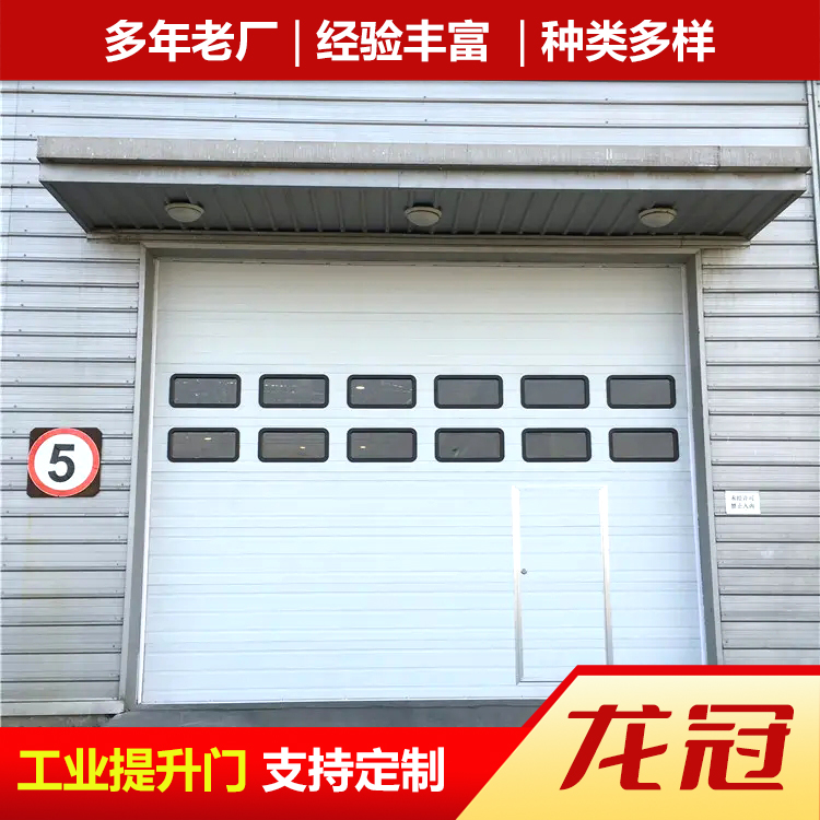 工业提升门 (2).jpg