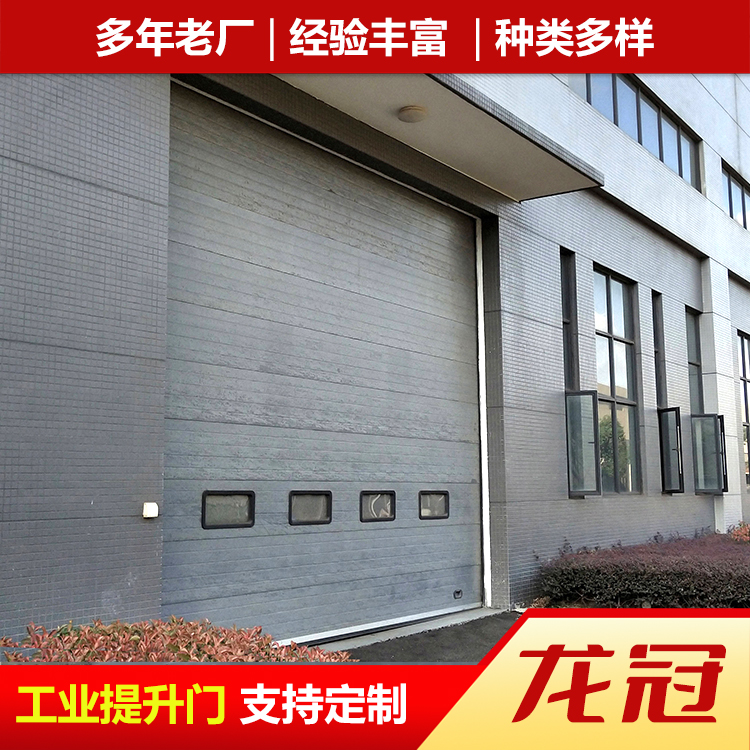 工业提升门 (3).jpg