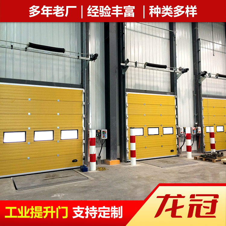 工业提升门 (8).jpg