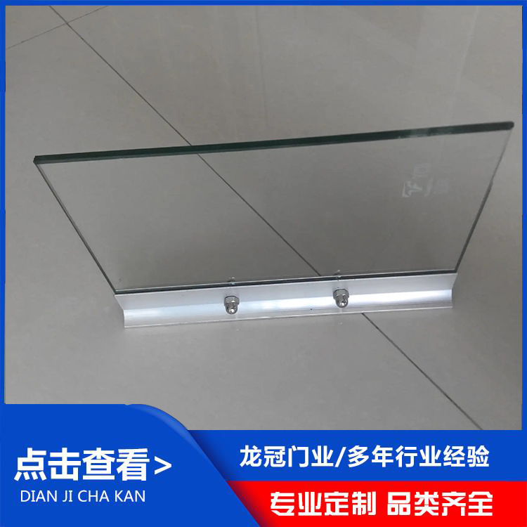 玻璃挡烟垂壁 (1).jpg